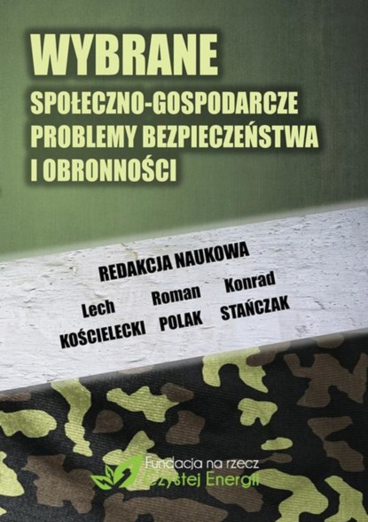 Группа авторов - Wybrane społeczno-gospodarcze problemy bezpieczeństwa i obronności