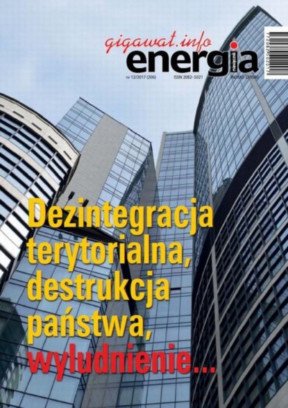 

Energia Gigawat nr 12/2017