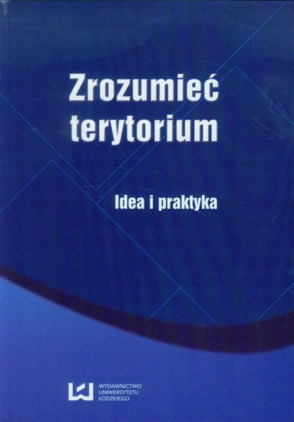 Группа авторов - Zrozumieć terytorium