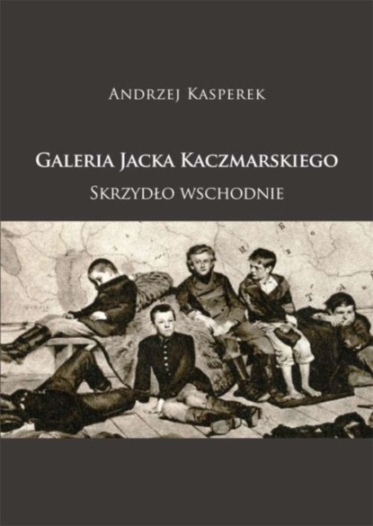 Andrzej Kasperek — Galeria Jacka Kaczmarskiego. Skrzydło wschodnie