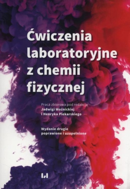 Группа авторов - Ćwiczenia laboratoryjne z chemii fizycznej