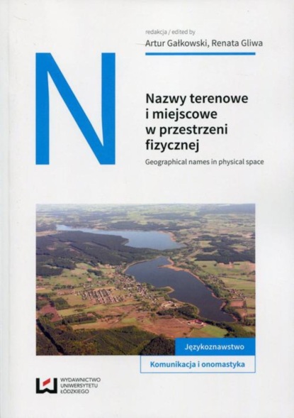 Группа авторов - Nazwy terenowe i miejscowe w przestrzni fizycznej