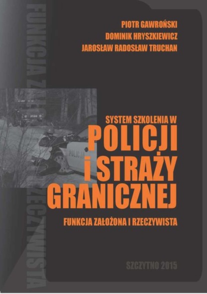 Dominik Hryszkiewicz - System szkolenia w Policji i Straży Granicznej - funkcja założona i rzeczywista