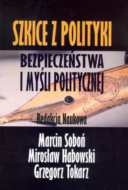 Группа авторов - Szkice z polityki bezpieczeństwa i myśli politycznej