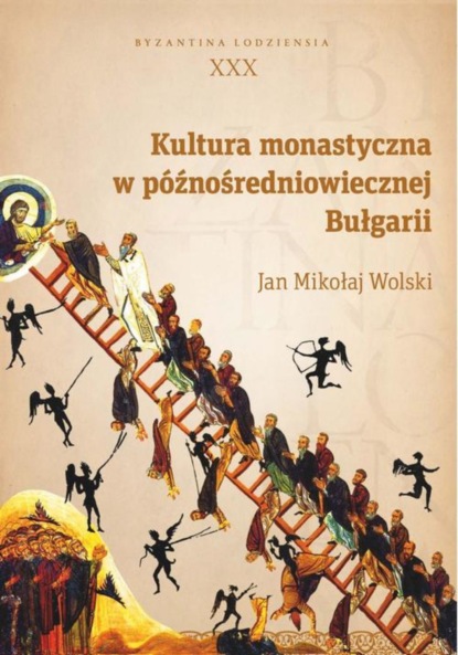 

Kultura monastyczna w późnośredniowiecznej Bułgarii