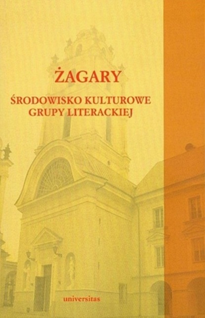 Группа авторов - Żagary Środowisko kulturowe grupy literackiej