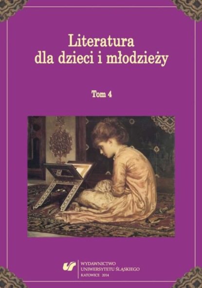 Группа авторов - Literatura dla dzieci i młodzieży. T. 4