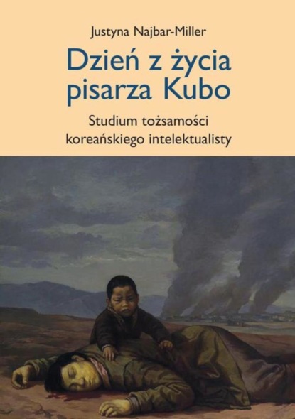 

Dzień z życia pisarza Kubo