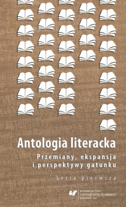 Группа авторов - Antologia literacka. Przemiany, ekspansja i perspektywy gatunku. Seria pierwsza