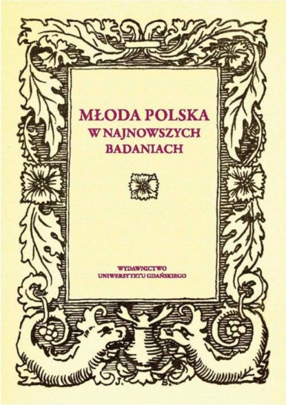 Группа авторов - Młoda Polska w najnowszych badaniach