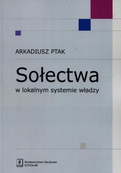 

Sołectwa w lokalnym systemie władzy