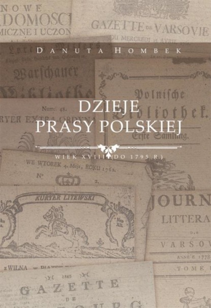 Danuta Hombek - Dzieje prasy polskiej wiek XVIII (do 1795 r.)