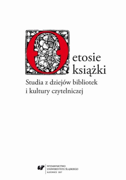 Группа авторов - O etosie książki. Studia z dziejów bibliotek i kultury czytelniczej