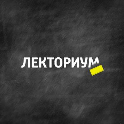 

Пластичность памяти