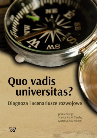 Группа авторов - Quo vadis universitas?