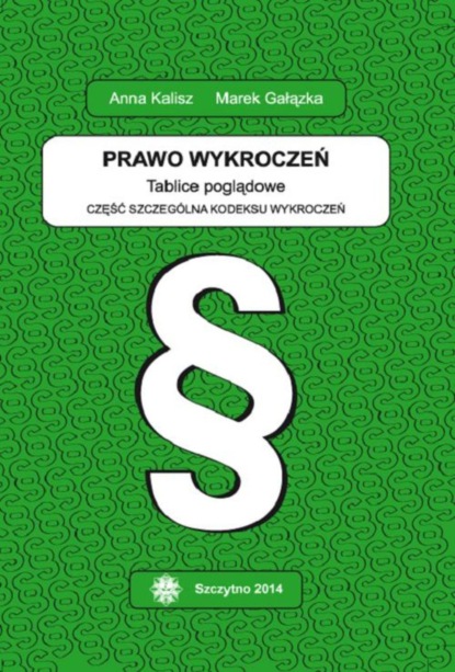 

Prawo wykroczeń. Tablice poglądowe. Część szczególna kodeksu wykroczeń. Wydanie III poprawione i uzupełnione
