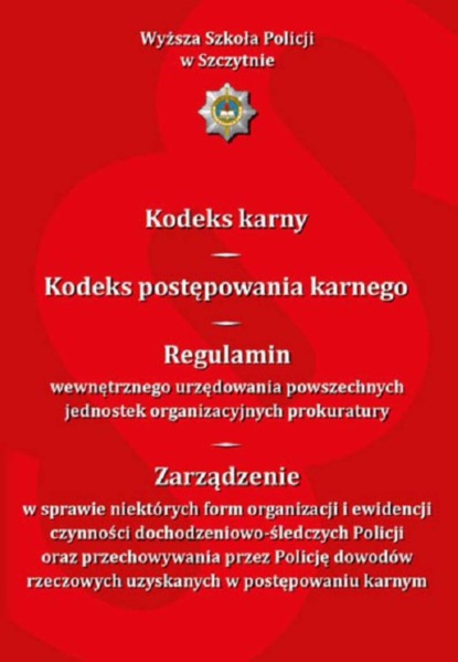 Группа авторов - Kodeks karny. Kodeks postępowania karnego. Regulamin wewnętrznego urzędowania powszechnych jednostek organizacyjnych prokuratury...Wydanie IV zmienione i uzupełnione