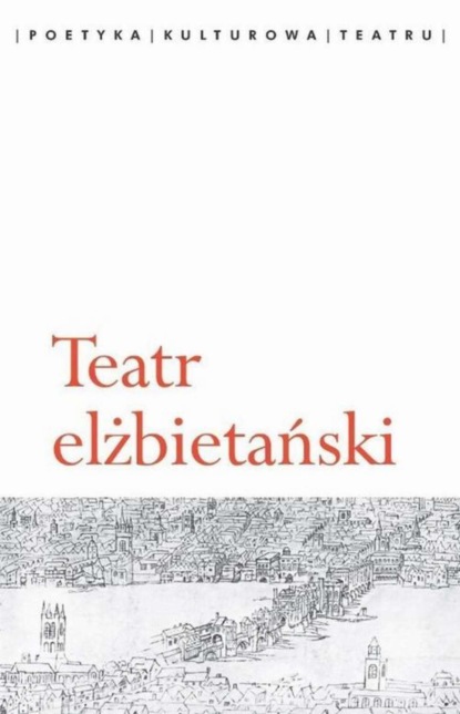 Группа авторов - Teatr elżbietański