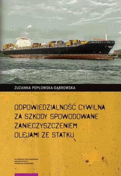 Zuzanna Pepłowska-Dąbrowska - Odpowiedzialność cywilna za szkody spowodowane zanieczyszczeniem olejami ze statku