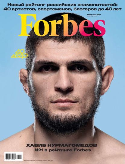 Forbes 08-2019