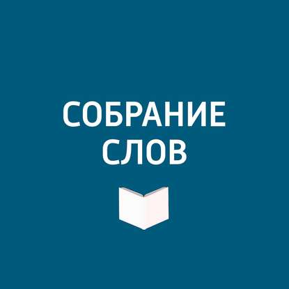 

К 50-летию Музея В.А. Тропинина