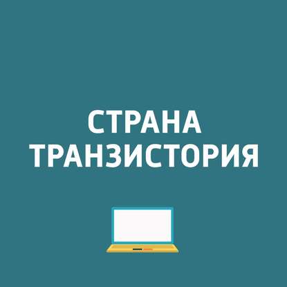 

Apple обновляет свои операционные системы