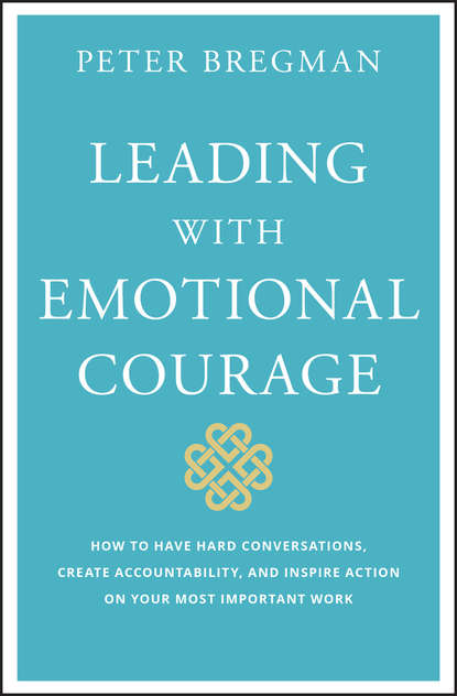 Группа авторов - Leading With Emotional Courage