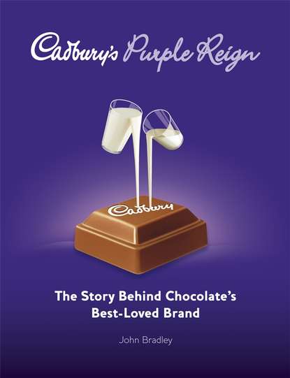 Группа авторов - Cadbury's Purple Reign