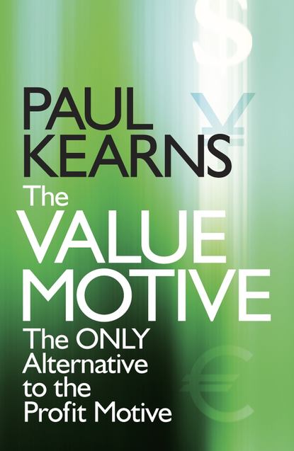 Группа авторов - The Value Motive
