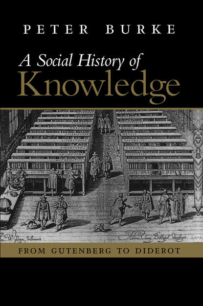 Social History of Knowledge - Группа авторов
