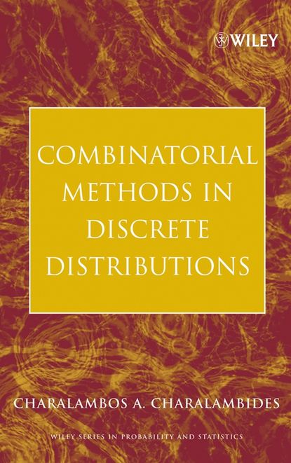 Группа авторов - Combinatorial Methods in Discrete Distributions