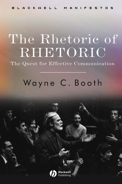 Группа авторов — The Rhetoric of RHETORIC