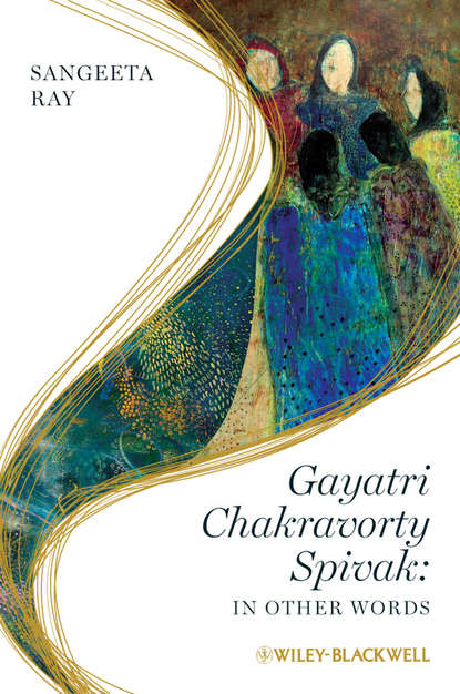 Группа авторов - Gayatri Chakravorty Spivak