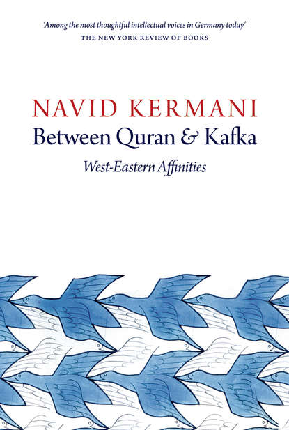 Группа авторов - Between Quran and Kafka
