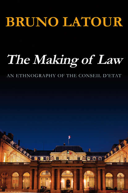 The Making of Law - Группа авторов