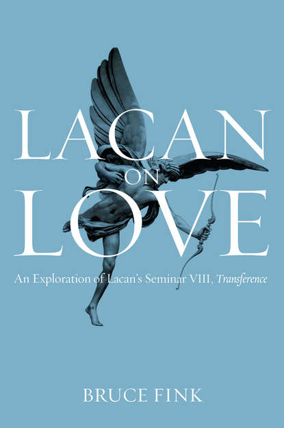 Группа авторов - Lacan on Love