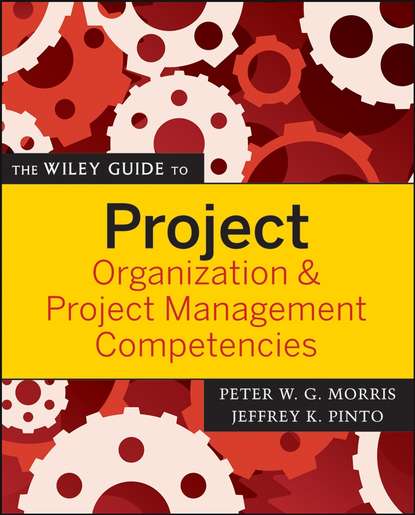 Peter  Morris - The Wiley Guide to Project Organization and Project Management Competencies