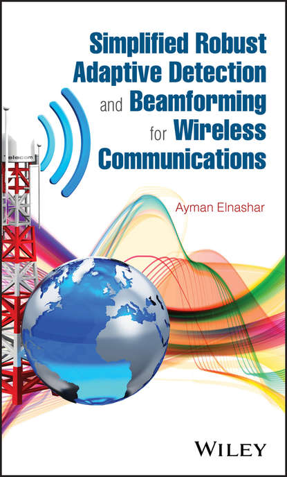 Simplified Robust Adaptive Detection and Beamforming for Wireless Communications