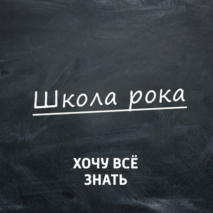 

Джин Симмонс. Группа Kiss