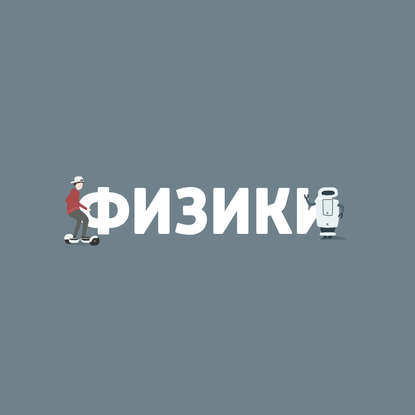 

Голография