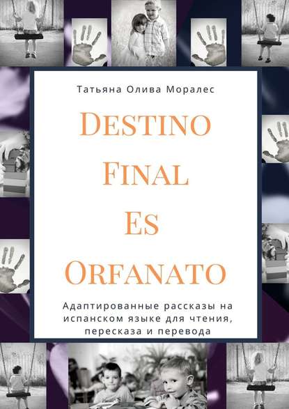 Destino Final Es Orfanato.       ,   
