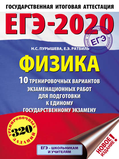 -2020. . 10          