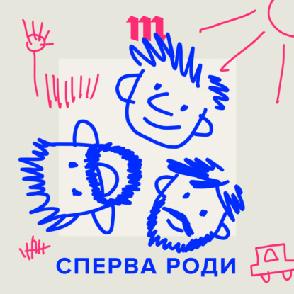 

Вы спрашивали: после рождения ребенка можно разориться Пришло время ответить