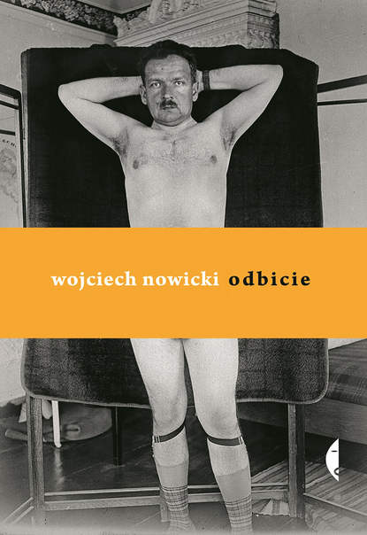 Wojciech Nowicki - Odbicie