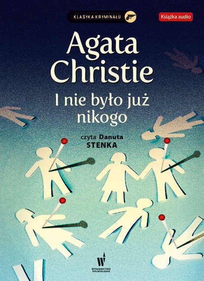 Агата Кристи - I nie było już nikogo