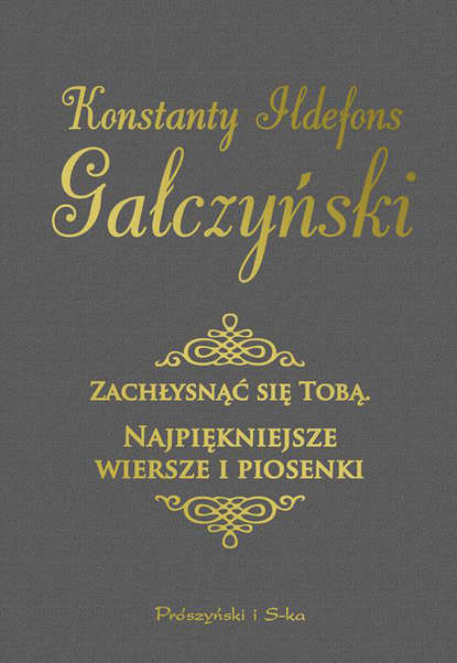 Konstanty Ildefons Gałczyński — Zachłysnąć się tobą