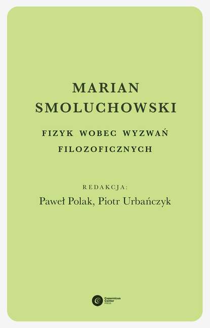 Группа авторов - Marian Smoluchowski. Fizyk wobec wyzwań filozoficznych