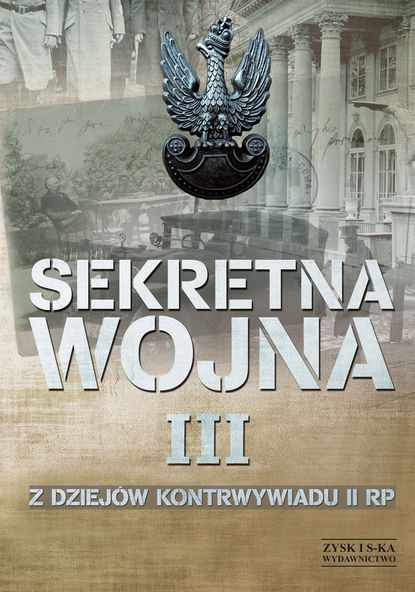 Группа авторов - SEKRETNA WOJNA 3