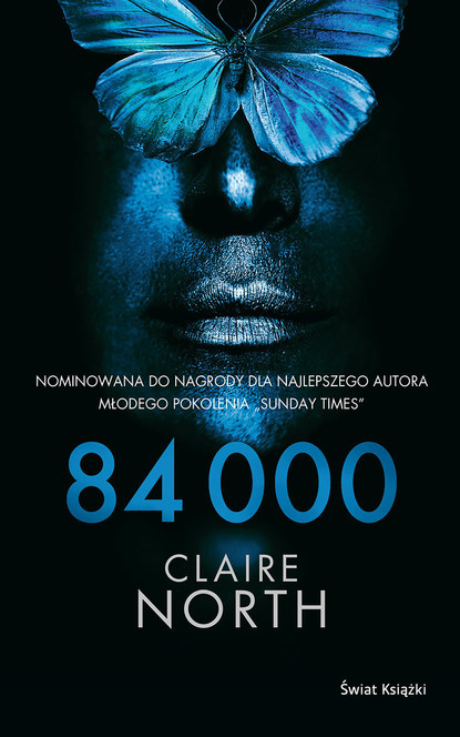 Клэр Норт - 84 000