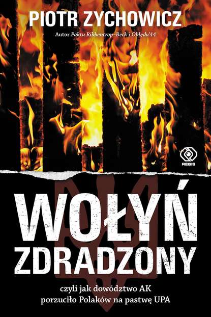 Piotr Zychowicz - Wołyń zdradzony